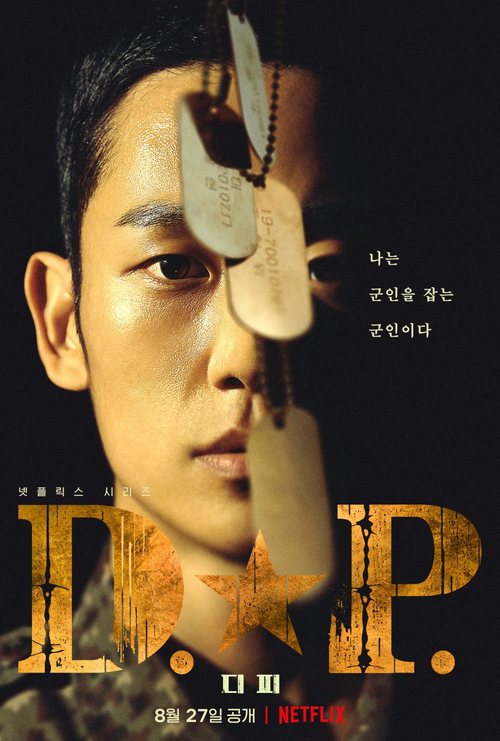 Bộ phim Hàn Quốc hay trong tháng 8: D.P Dog Day